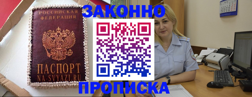 форма 3 в Алексеевке