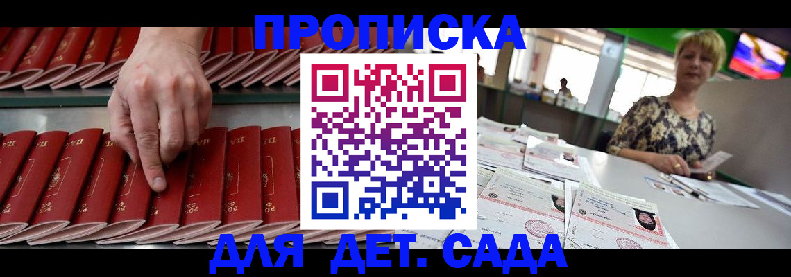 временная регистрация 2025 в Алексеевке