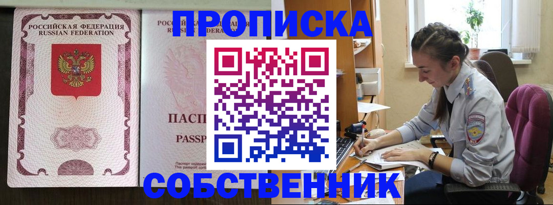 временная регистрация госуслуги в Алексеевке